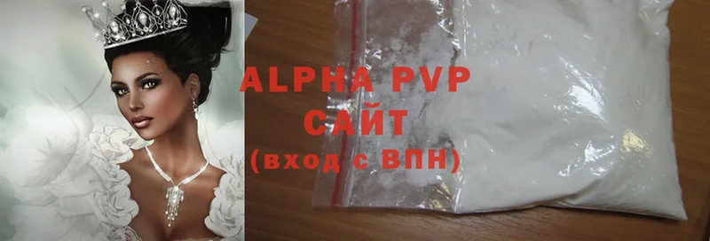 Alpha-PVP СК  Обнинск 