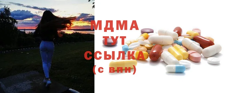 MDMA VHQ Обнинск