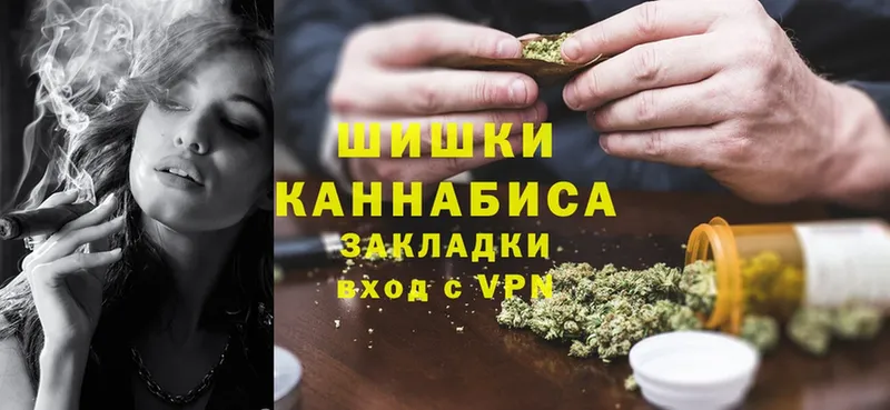 Бошки марихуана THC 21%  где найти   mega как зайти  Обнинск 